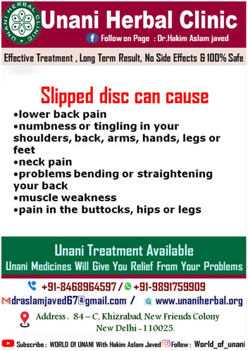 Slip Disk Treatment