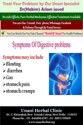Unani medicine for Digestive problems