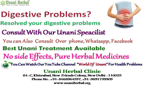 Ayurvedic Tips to Manage Digestive System Ayurvedic Tips to Manage Digestive System