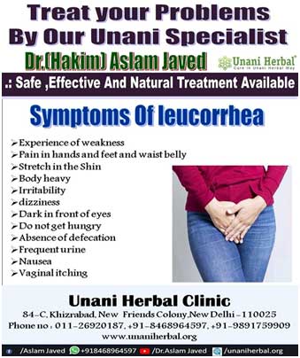 Ayurvedic Treatment and Medicine for Leucorrhoea Ayurvedic Treatment and Medicine for Leucorrhoea