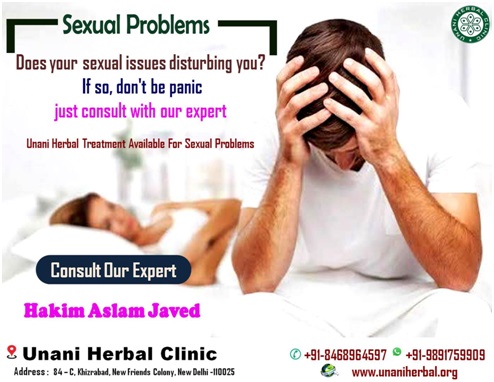 Ayurveda Treatment for Sexual Dysfunction