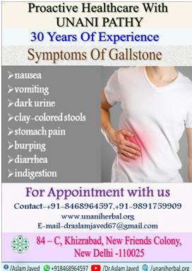 What are gallstone