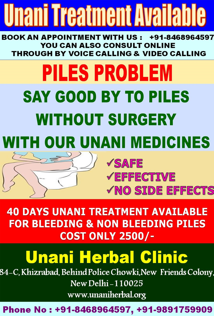 Unani treatment Piles