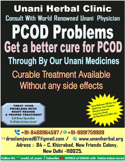 PCOS Treatment in Ayurveda