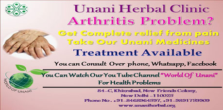 Ayurvedic Treatment for arthritis problems in India