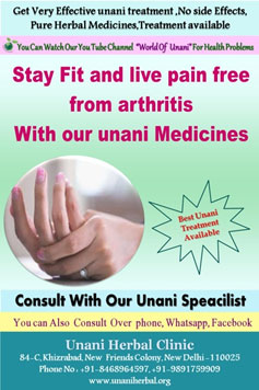arthritis problems Ayurvedic Treatment in India arthritis problems Ayurvedic Treatment in India