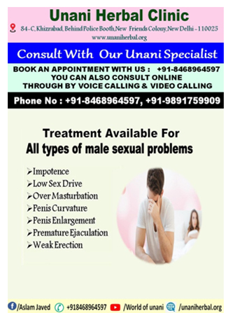 Unani medicine for sexual dysnfunction